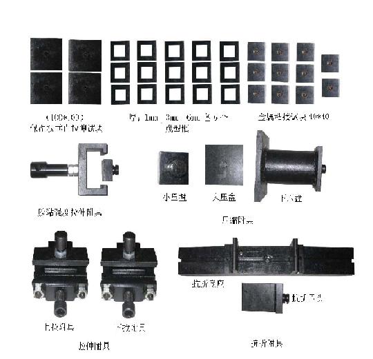 保温材料试验机附具