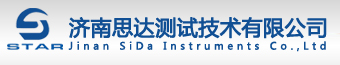 济南思达测试技术有限公司